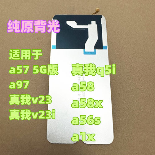 原装色彩灯光显示全新纯原