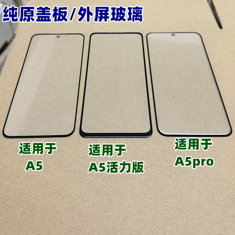 纯原装机无缝质量保证