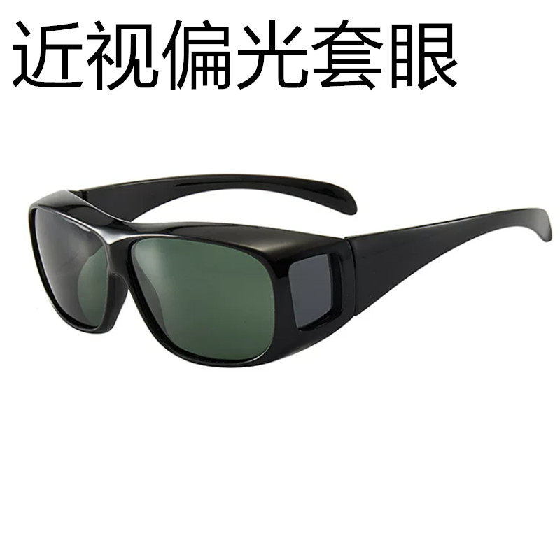 骑行大框太阳镜偏光防紫外线近视套镜高清墨镜夜视护目镜防护眼镜