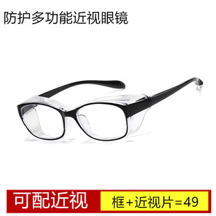 骑行防风防虫护目镜男女防风沙防花粉防骑行变色防蓝光配近视眼镜