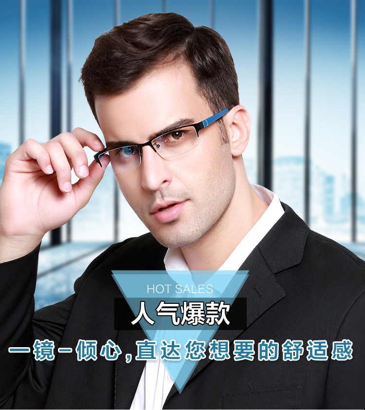 半框男款钛合金简约商务配近视眼镜100-200-250-300-350-1000度