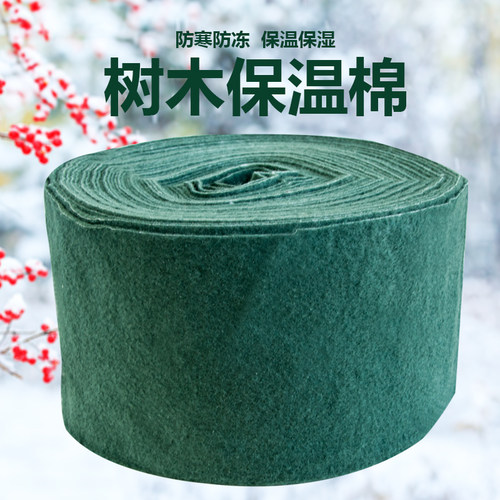 裹树布防寒保暖绿化无纺布