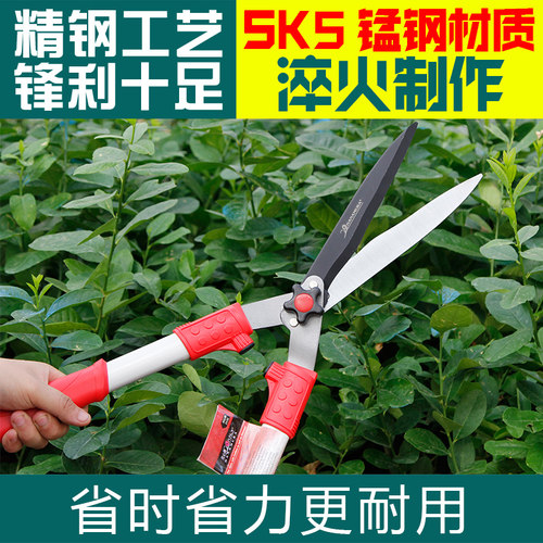 省力修花树木修剪草坪长柄大剪刀