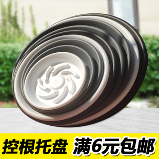 透气花盆托盘防烂根控根盘圆形多肉盆栽托盘垫底塑料花盆底座托盘
