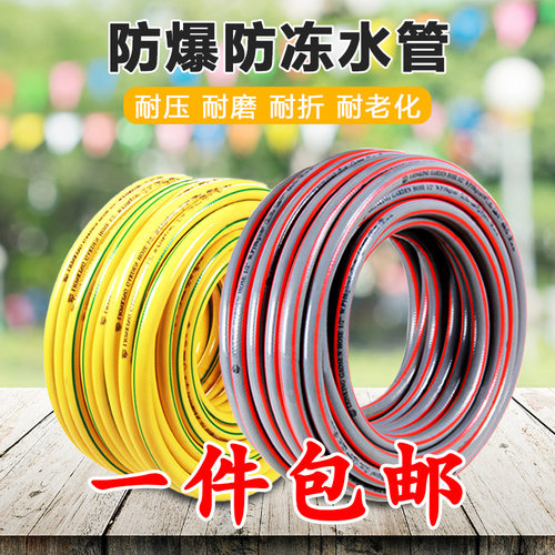狮王浇花浇水耐磨防冻橡胶管水管