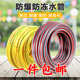 家用园艺4分6分水管软管PVC塑料防爆防冻自来水高压花园管橡胶管