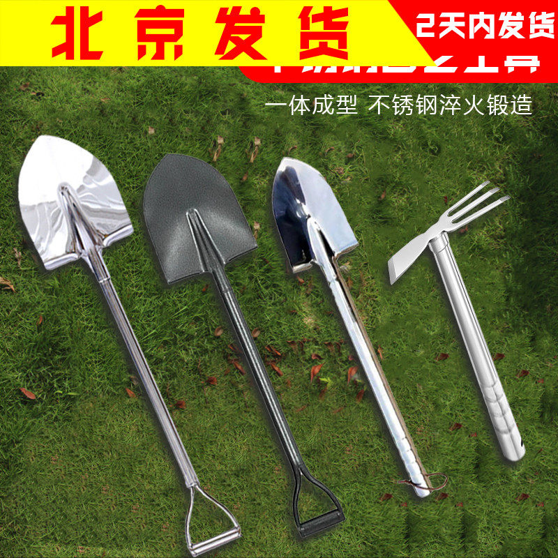 家用农用不锈钢两用锄头户外多功能镐斧种花种菜园林绿化铁锹手铲,鲜花速递/花卉仿真/绿植园艺,铲子,淘宝优惠券,粉丝福利购,淘宝优惠卷