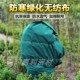 加厚无纺布包裹树木保护园林灌木绿化带缠树防风防寒防冻保温树罩