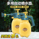 喷壶洗车气压式 泡沫喷壶增压清洁园艺浇花洗车消毒多用生长魔励