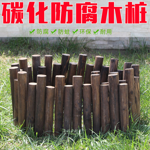 庭院花坛装饰圆木木桩篱笆围栏