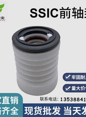 胜川宝电镀过滤机大头泵机械密封塑宝WB3-25前轴封氟胶SSIC机封