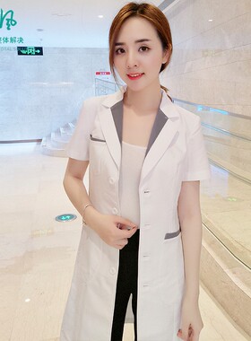 韩式整形医美白大褂长袖男女护士医生工作服女长款医师服定制logo