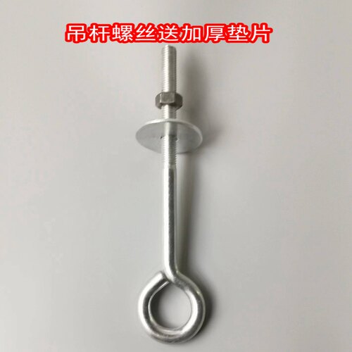 实心铁钩挂钩加长预埋螺杆