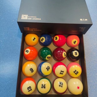 星牌TV台球 中式水晶标准台球子一盒