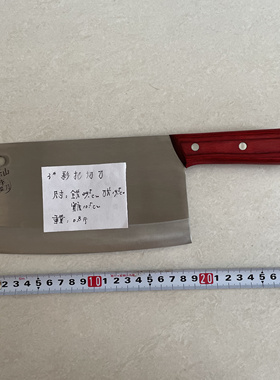 乐山李菜刀3号彩把切刀厨房专用刀精品刀具正品李氏菜刀切片刀