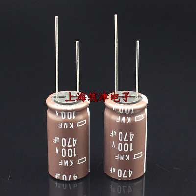 日本化工电解电容 100v470uf 100v 16x30 黑金刚KMF高频低阻105度