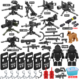 中国积木枪重型武器模型防爆服盾牌军事人仔装备配件儿童拼装玩具