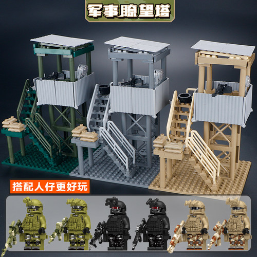 军事瞭望塔人仔哨塔拼装积木玩具