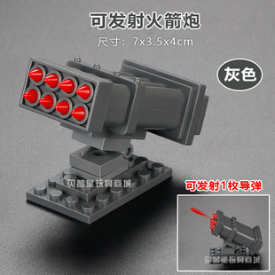 中国积木枪模型可发射火箭炮重型机枪加特林大炮男孩拼装儿童玩具