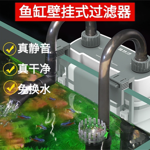 Sensen Fish Tank Filter Стенная настенная фильтр ведро Внешнее фильтр Коврик Небольшой тихий штекер -в аквариумном фильтре Аквариума