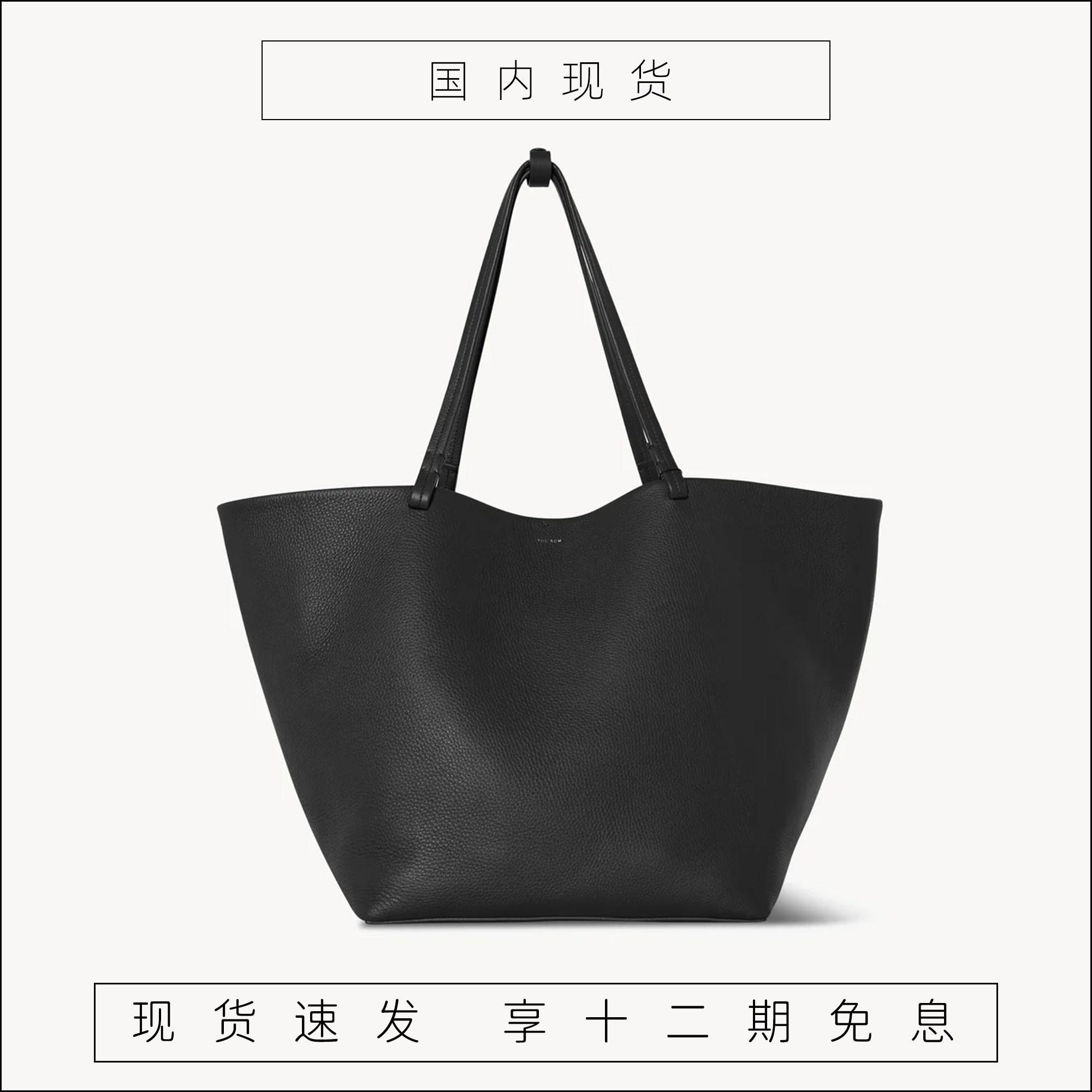 【国内现货】肯豆同款托特包荔枝皮row单肩包手提包大容量腋下包