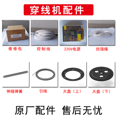 大拉力电动穿线机配件穿墙引线电工工地锂电电动引线器穿线机配件