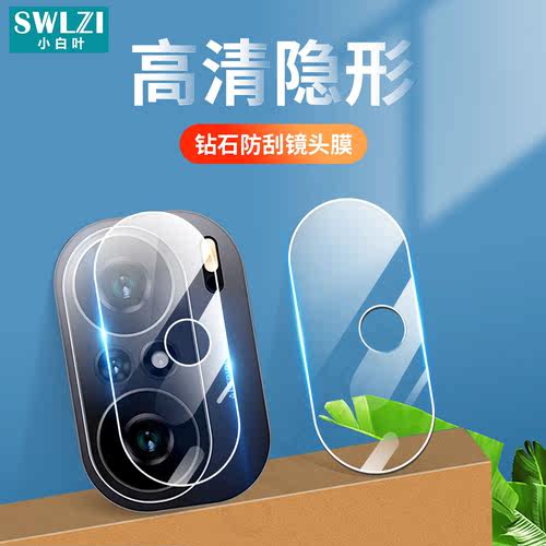 小白叶红米Note 11 Pro镜头膜后摄像头保护贴K60/K50/K40 Pro高清