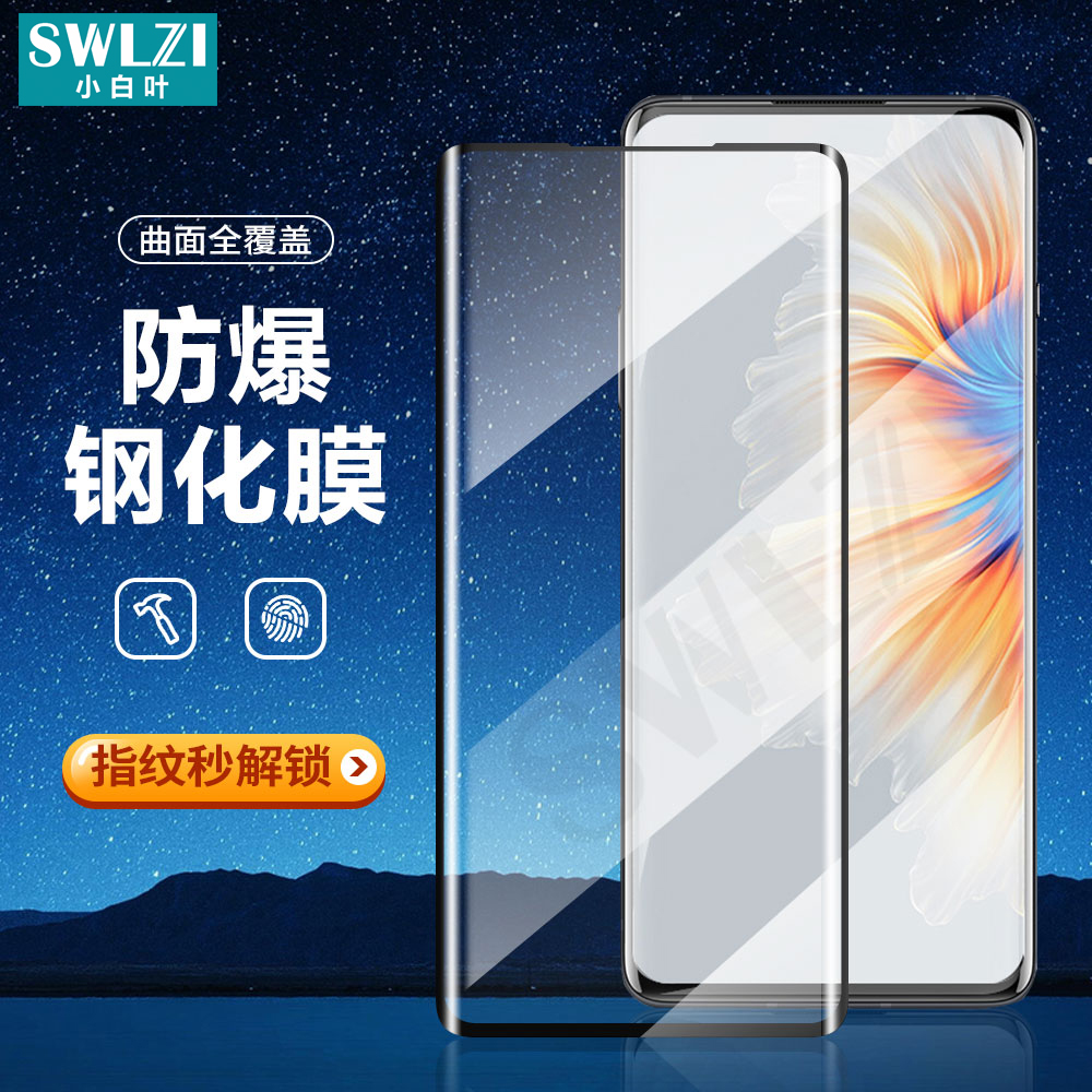适用小米钢化膜全屏小米