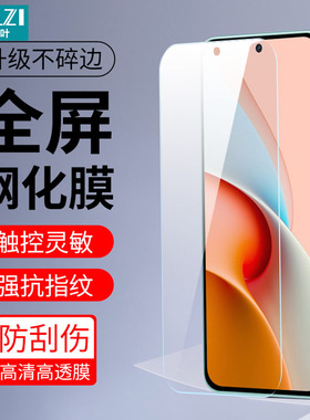 小白叶红米K70钢化膜K60/K50/K40 Pro手机全屏Note 13/12R/11 Pro+/10