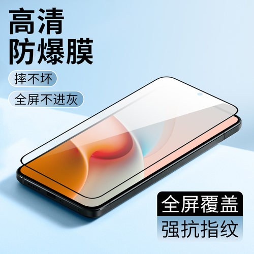 小白叶红米K70 Pro/K60E/K50全屏全覆盖钢化膜Note 13/12/11/10 Pro+手机保护贴