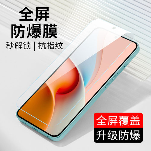 小白叶红米K70 Pro钢化膜K60E/K50 Pro/K40手机全屏Note 13R Pro/12 Turbo/11/10 Pro+手机贴