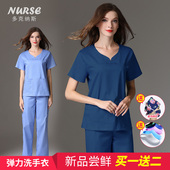 医院牙科口腔美容院男女医生内穿洗手衣刷手服护士服分体工作服装