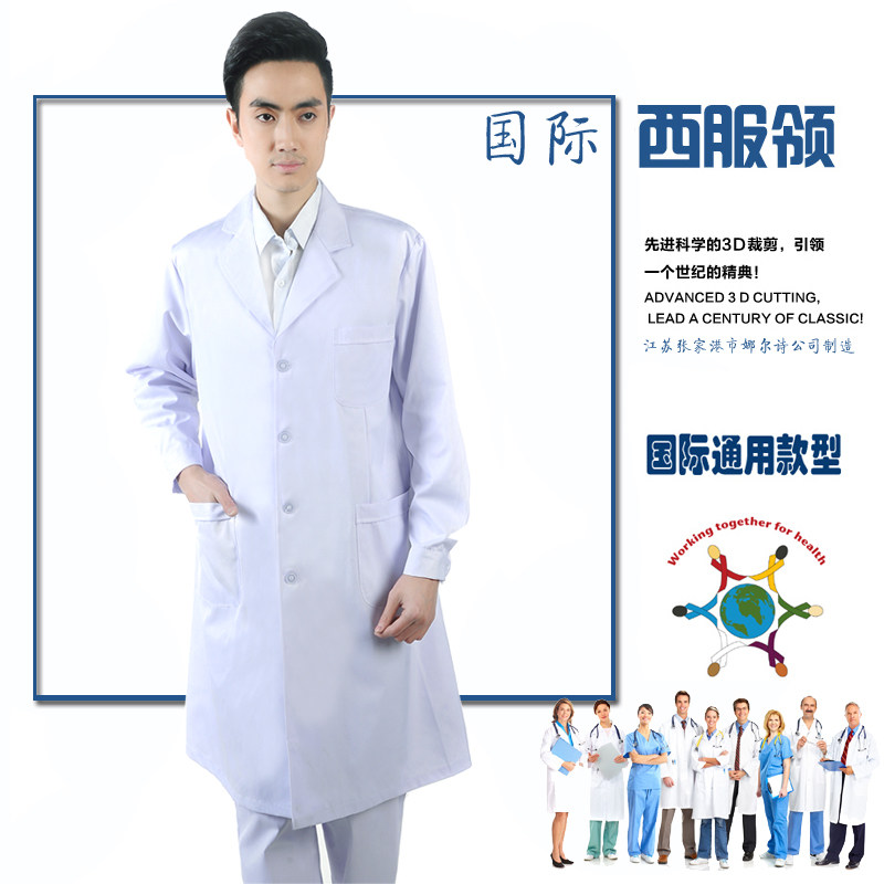 Tenue infirmière DOCTORNURSE - Ref 1863019 Image 3