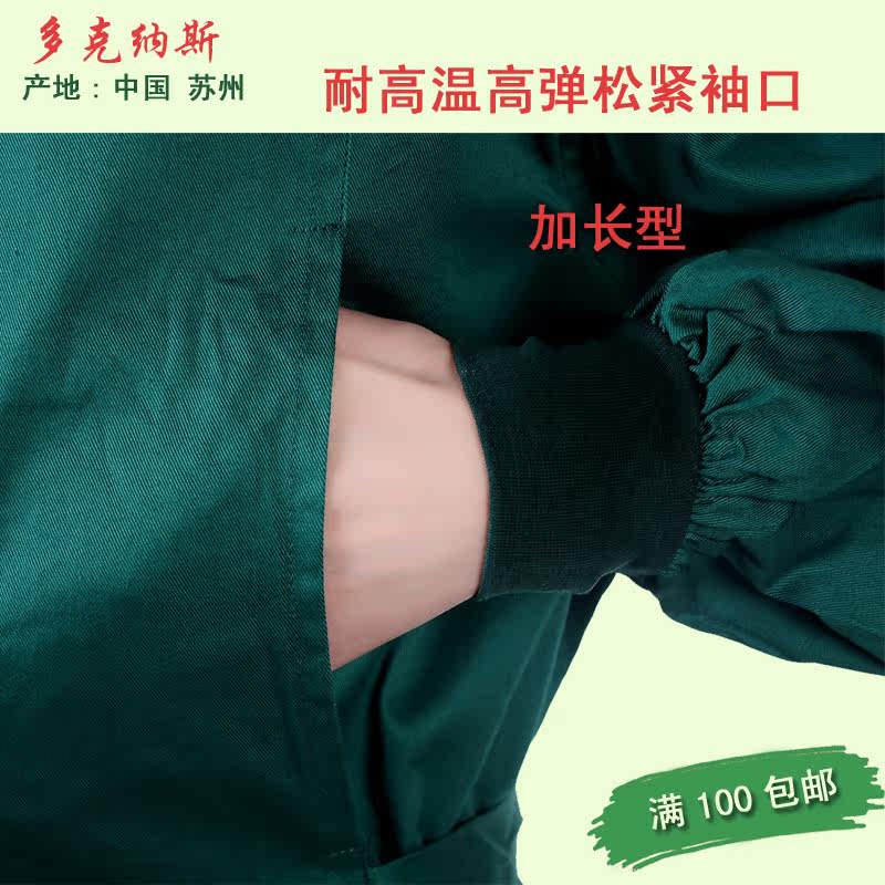 Tenue infirmière DOCTORNURSE - Ref 1860838 Image 4