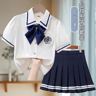 女童纯棉长袖衬衫JK制服套装春夏秋款学院风中大童短袖衬衣两件套