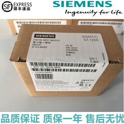 S7-1200PLC模块SM1221 6ES7221-1BH30 6ES7 221-1BH32-0XB0