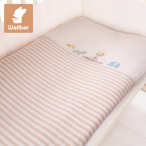 威尔贝鲁被套新生儿儿童被罩1.5