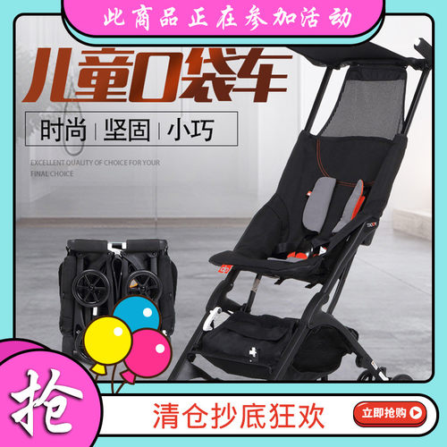 （不送赠品）gb口袋车婴儿宝宝