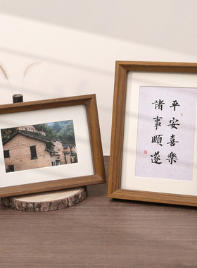 长相形书法作品方字画装裱框框迷你窄长条画框摆件加长横竖外框