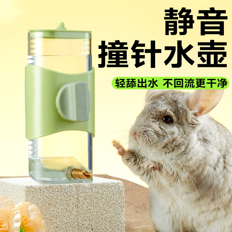 龙猫撞针饮水器荷兰猪喝水不漏仓鼠豚鼠兔子水壶喂水器用品-封面