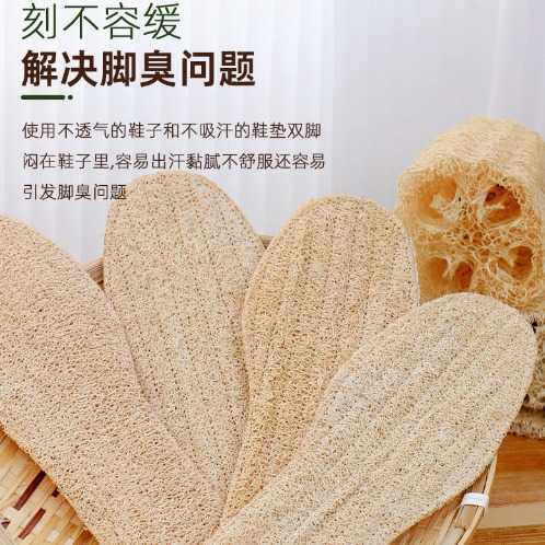 丝瓜络脚垫天然加厚舒适手工制作