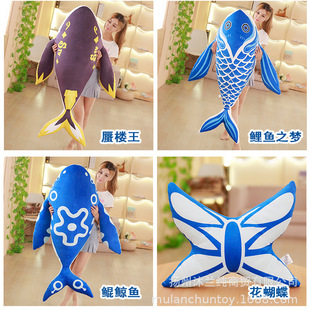 大号王者荣耀庄周的鲲公仔抱枕星空独角鲲鲸鱼筑梦师动漫游戏周边