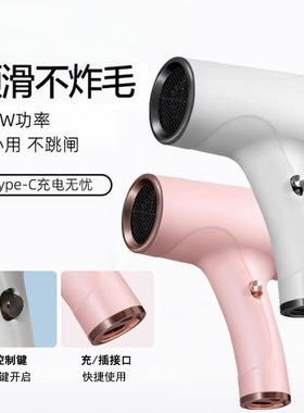 无线吹风机充电款宿舍用学生不