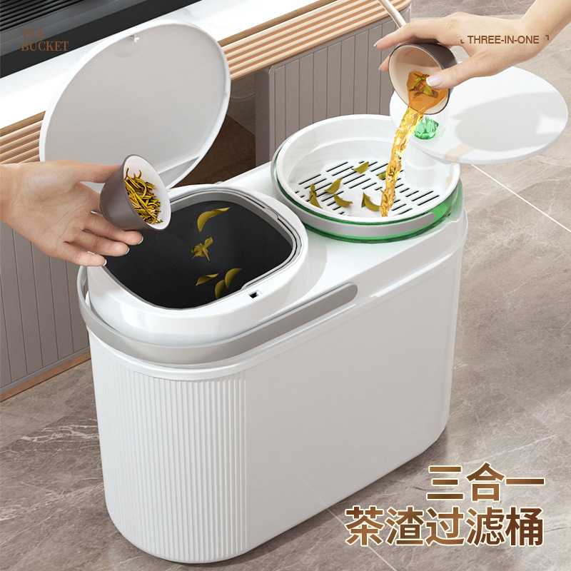 新款中式塑料茶水桶垃圾桶二合一干湿分离茶渣桶家用大容量废水桶