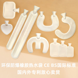 颈椎加热枕1000m装l橡胶注水热水袋 热敷暖肩护织颈U型套针暖水袋