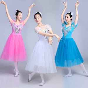 新款芭蕾舞裙成人芭蕾舞蹈裙纱裙白蓬蓬泡泡袖演出服