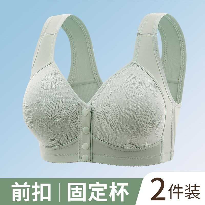 妈妈内衣文胸中年妇女女中老年人前扣背心式无痕无钢圈收副乳胸罩