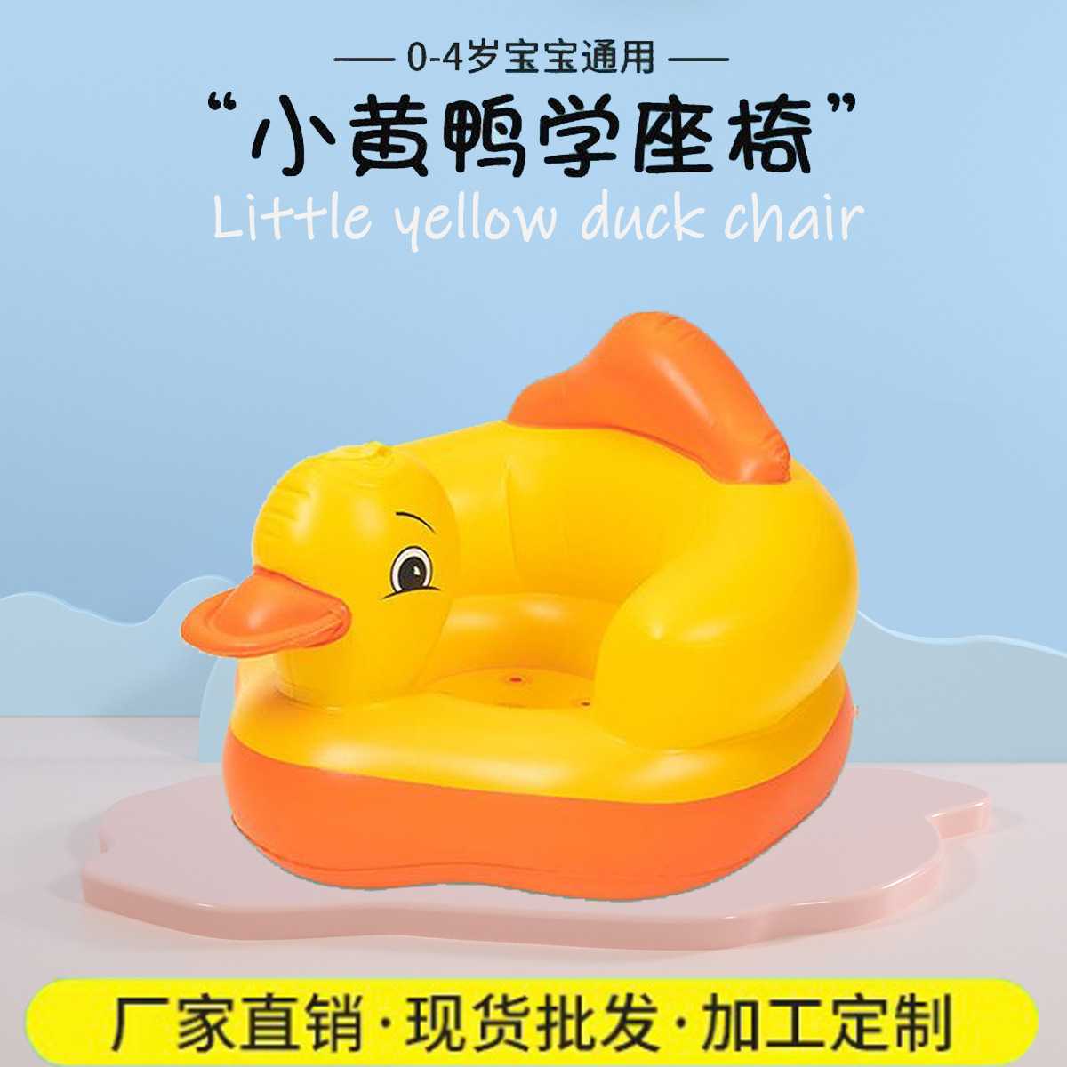 婴儿学坐椅宝宝充气沙发儿童训练座椅多功能家用学坐神器防摔餐椅