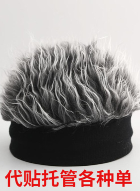 抖道发明寺假发帽发带一体街舞嘻哈风染色A#626410短男酷型帅欧美