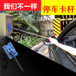 汽车用品八达通卡神器伸缩停车场收费站取卡器夹卡器刷卡夹停车打